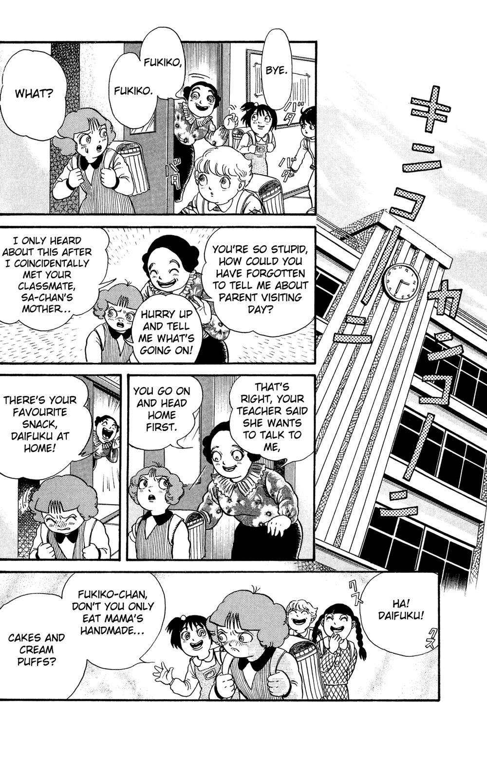 Warau Nikumen Chapter 4.4 page 3 - Chapter 4.4: Fairy Tales of the Dark Night: Telling Lies [END]