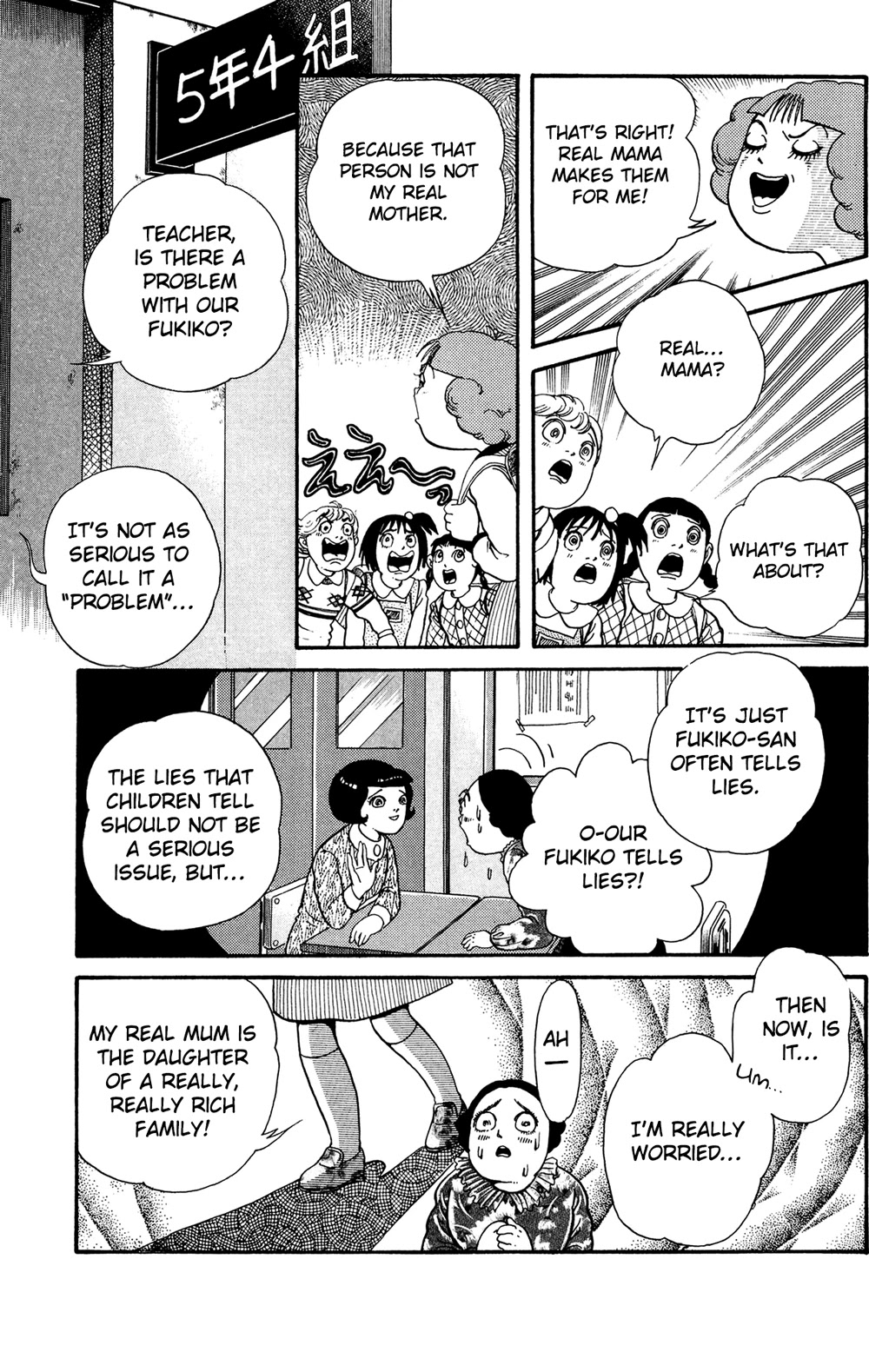 Warau Nikumen Chapter 4.4 page 4 - Chapter 4.4: Fairy Tales of the Dark Night: Telling Lies [END]