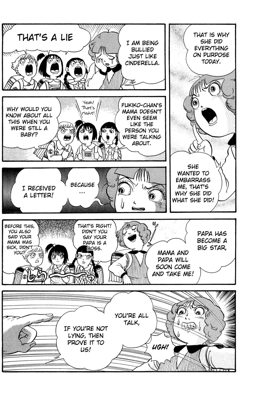Warau Nikumen Chapter 4.4 page 7 - Chapter 4.4: Fairy Tales of the Dark Night: Telling Lies [END]