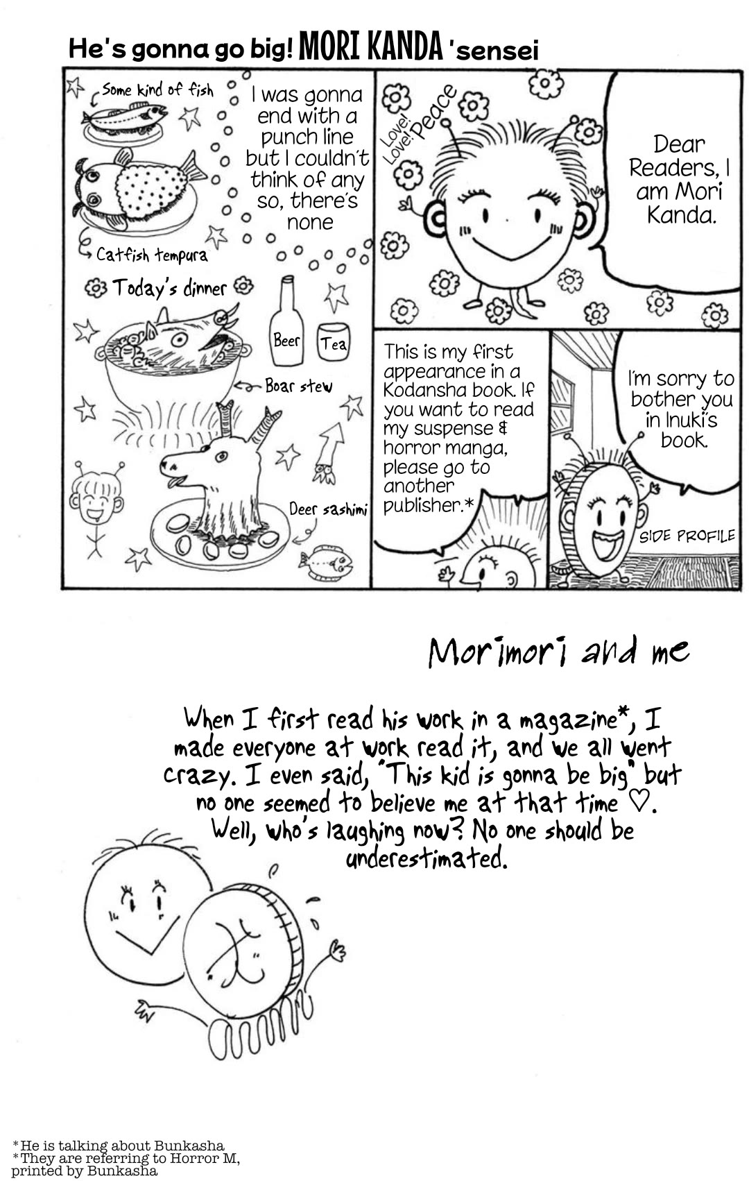 Warau Nikumen Chapter 4.5 page 3 - Chapter 4.5: Kanako Inuki Bonus Special: Going to Inu Hot Spring