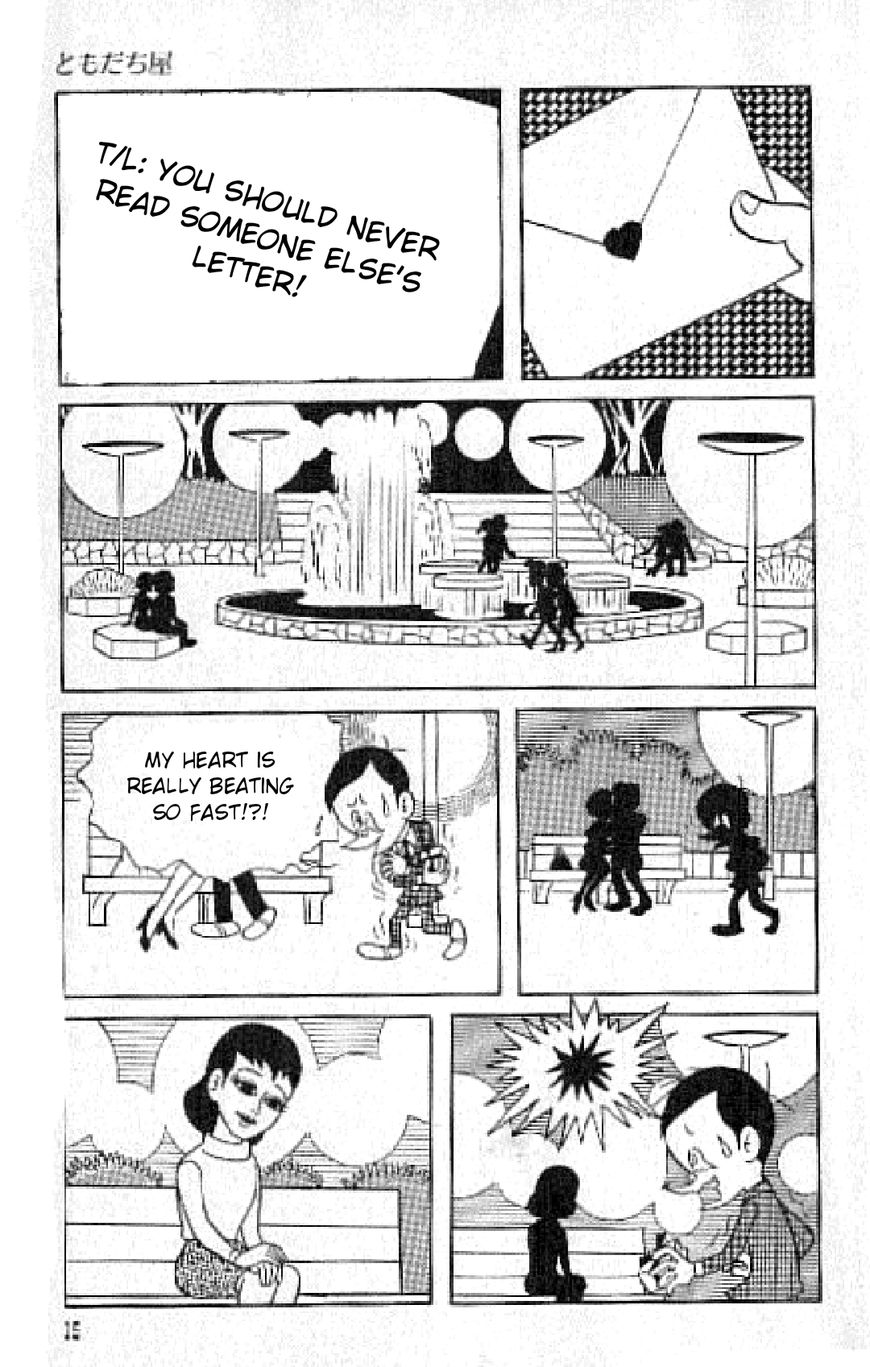 Warau Salesman Chapter 1 page 11 - Chapter 1