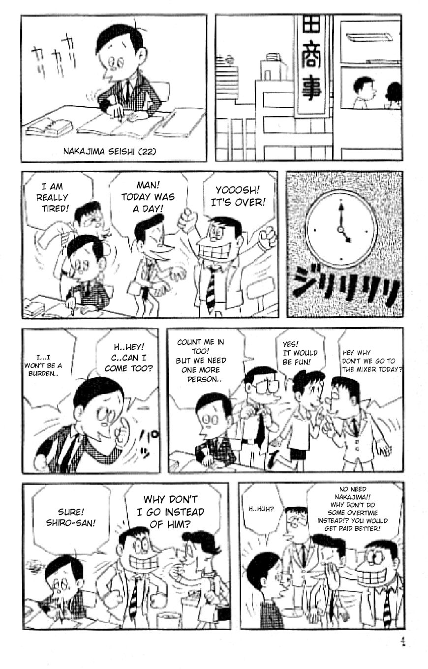Warau Salesman Chapter 1 page 2 - Chapter 1