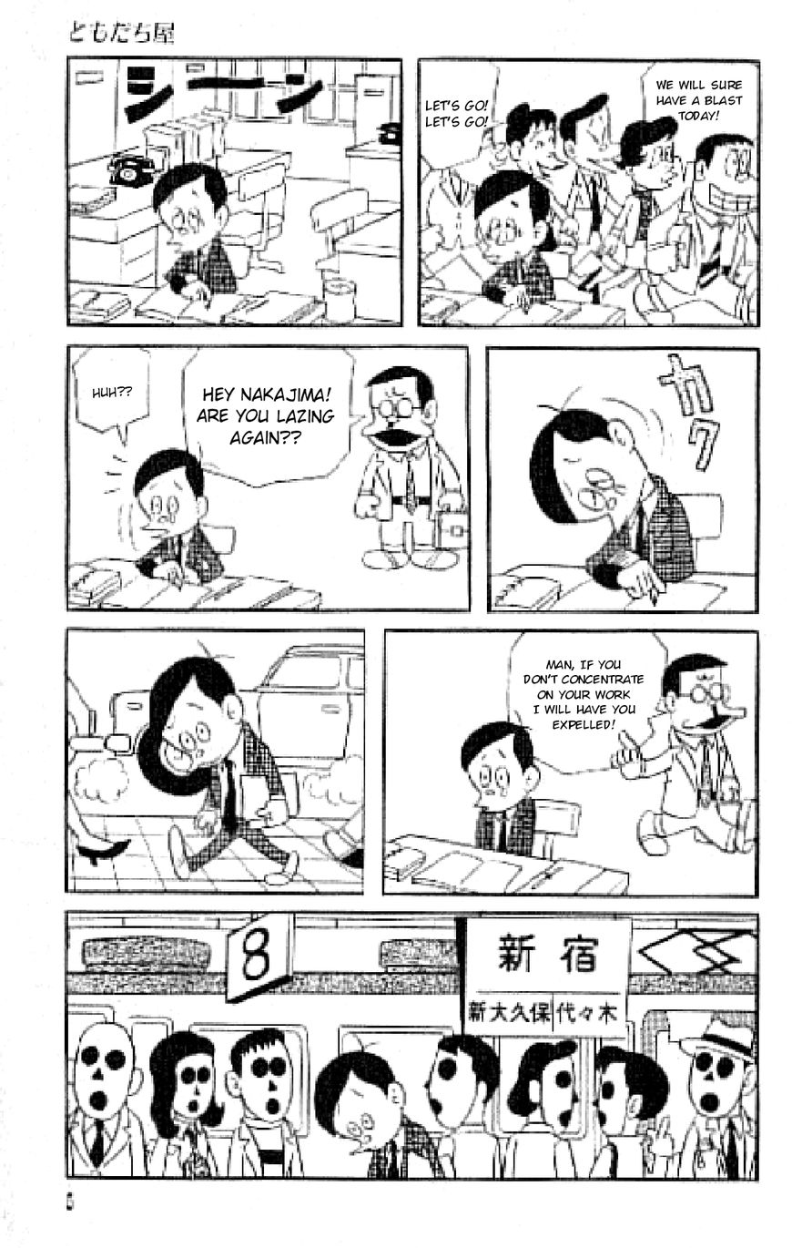 Warau Salesman Chapter 1 page 3 - Chapter 1