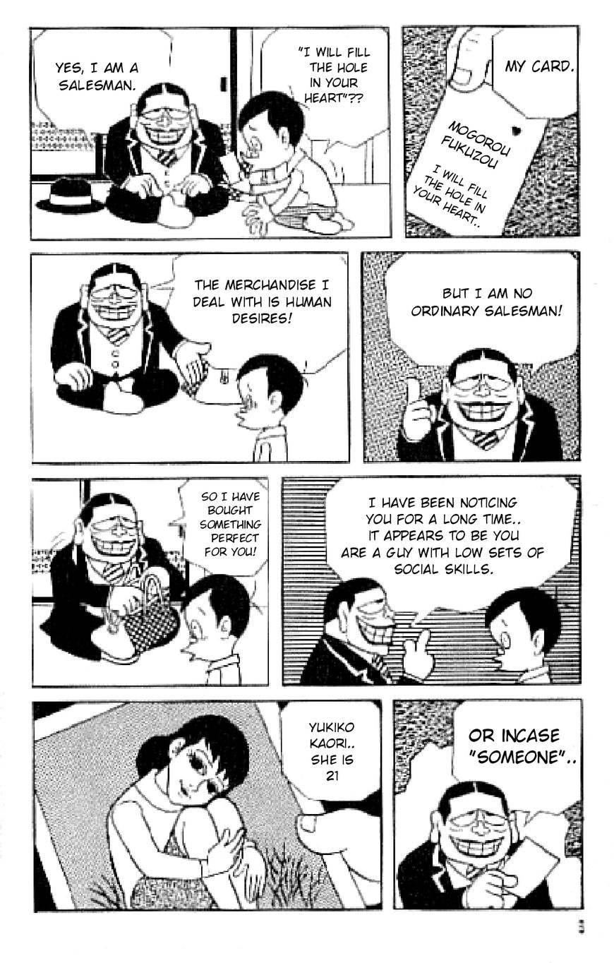 Warau Salesman Chapter 1 page 5 - Chapter 1