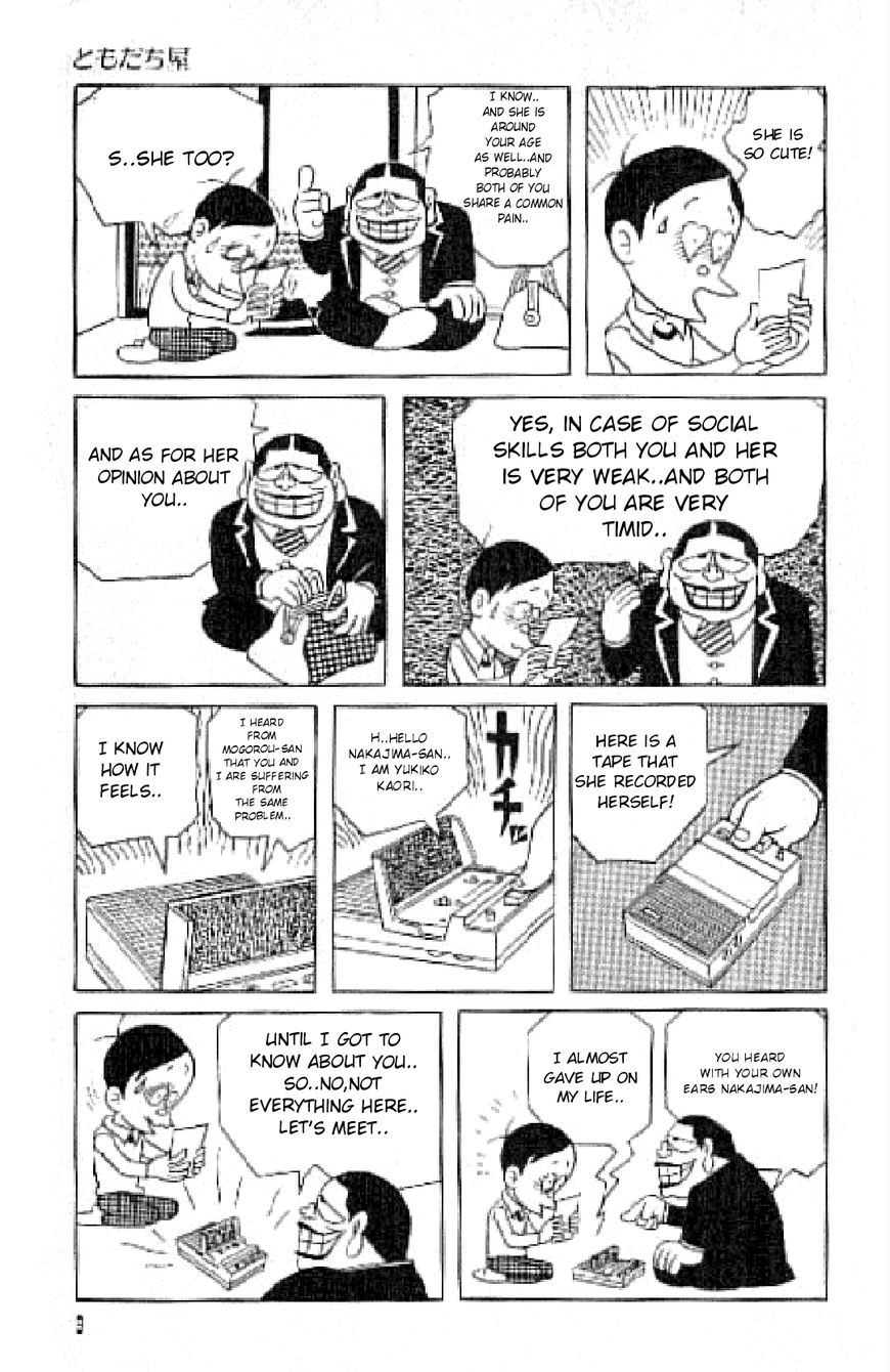 Warau Salesman Chapter 1 page 6 - Chapter 1