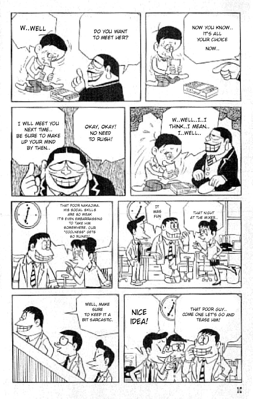 Warau Salesman Chapter 1 page 7 - Chapter 1