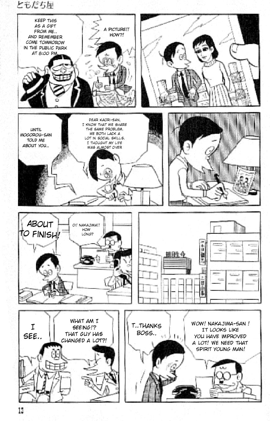 Warau Salesman Chapter 1 page 9 - Chapter 1