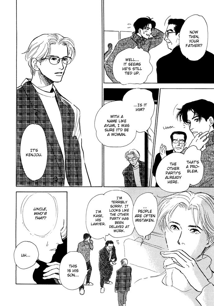 Warawanai Ningyo Chapter 1 page 11 - Chapter 1 : The Unsmiling Mermaid