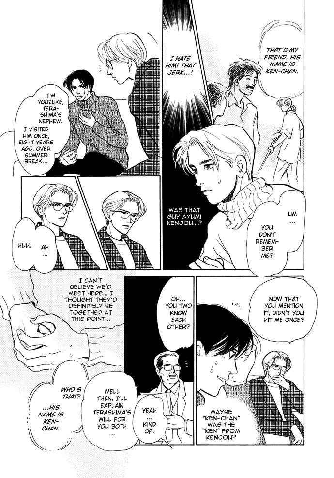 Warawanai Ningyo Chapter 1 page 12 - Chapter 1 : The Unsmiling Mermaid