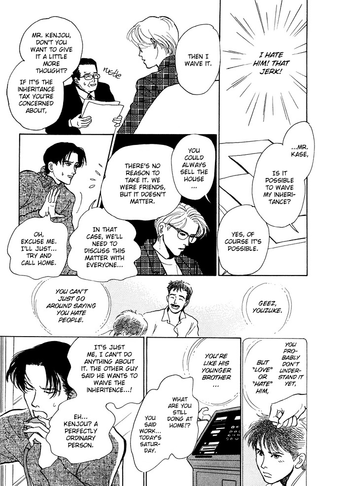 Warawanai Ningyo Chapter 1 page 14 - Chapter 1 : The Unsmiling Mermaid