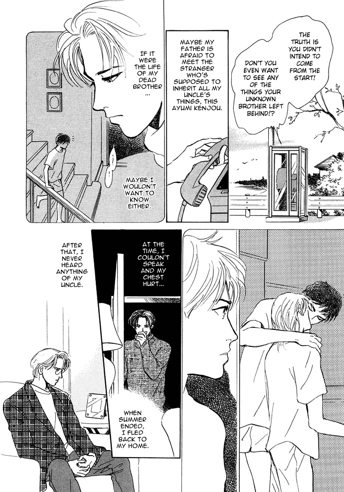 Warawanai Ningyo Chapter 1 page 15 - Chapter 1 : The Unsmiling Mermaid