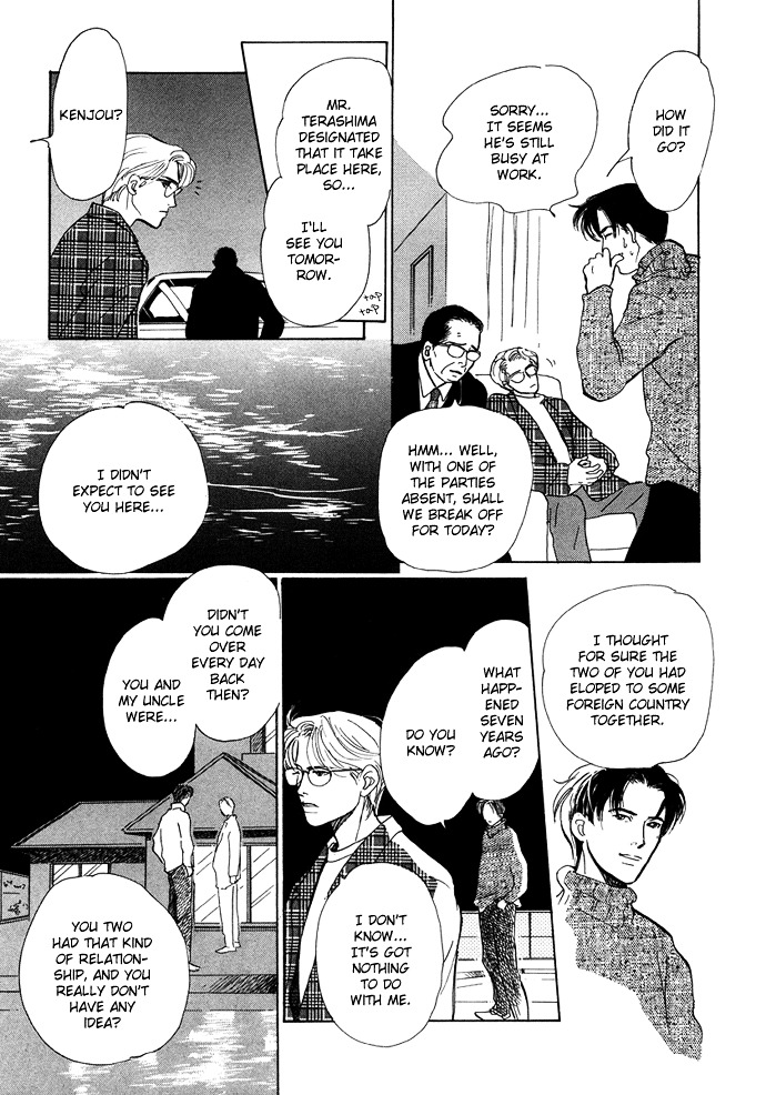 Warawanai Ningyo Chapter 1 page 16 - Chapter 1 : The Unsmiling Mermaid