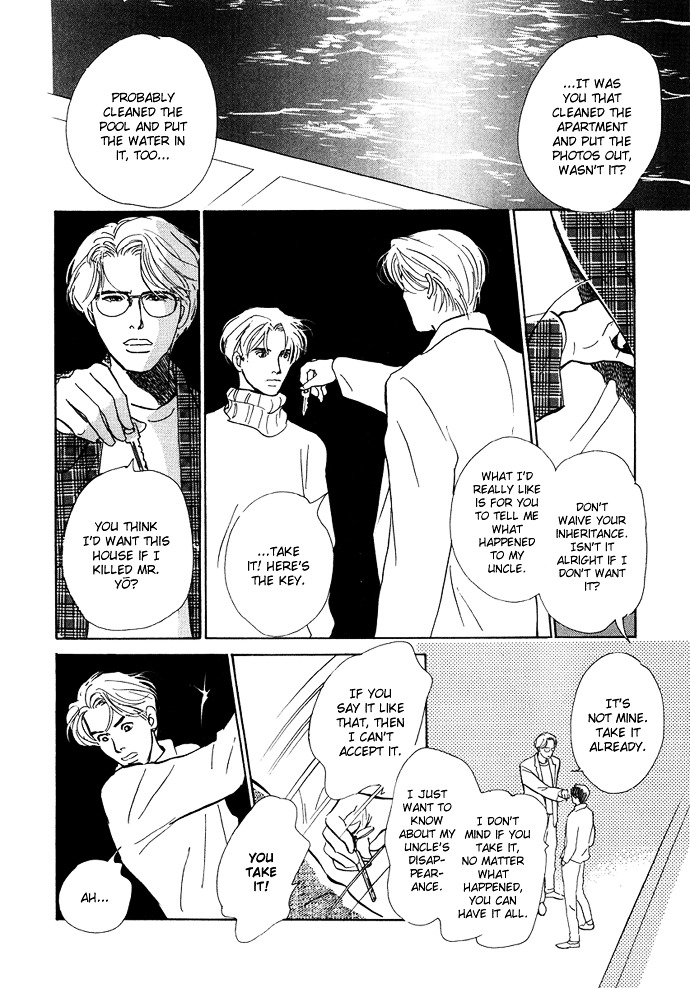 Warawanai Ningyo Chapter 1 page 17 - Chapter 1 : The Unsmiling Mermaid