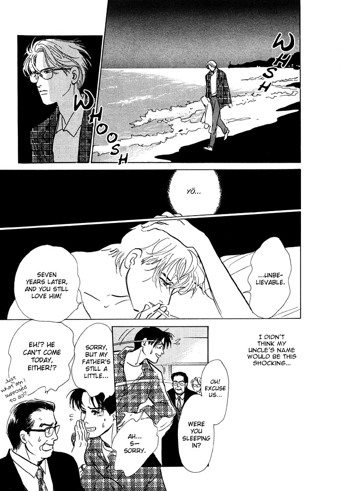 Warawanai Ningyo Chapter 1 page 24 - Chapter 1 : The Unsmiling Mermaid