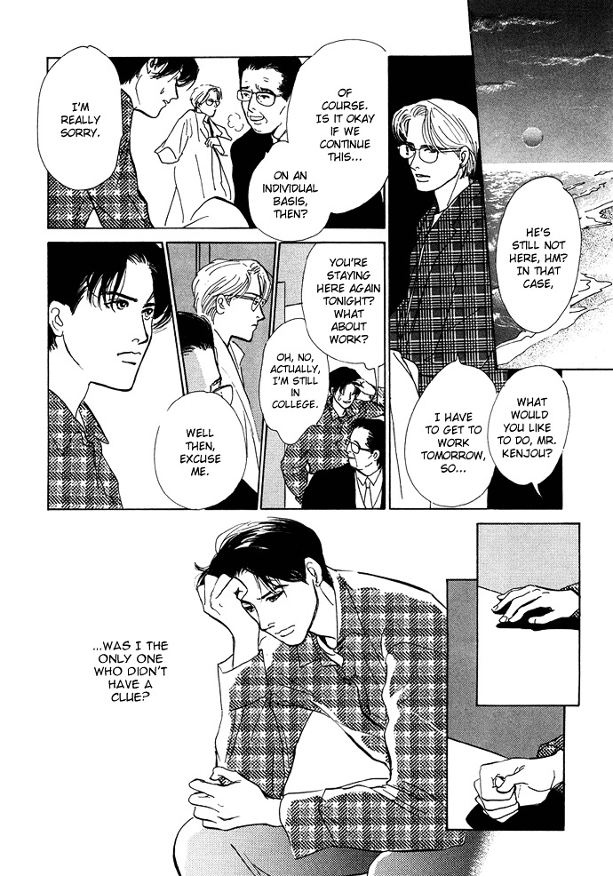 Warawanai Ningyo Chapter 1 page 27 - Chapter 1 : The Unsmiling Mermaid