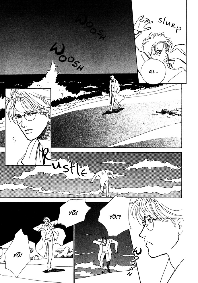 Warawanai Ningyo Chapter 1 page 30 - Chapter 1 : The Unsmiling Mermaid