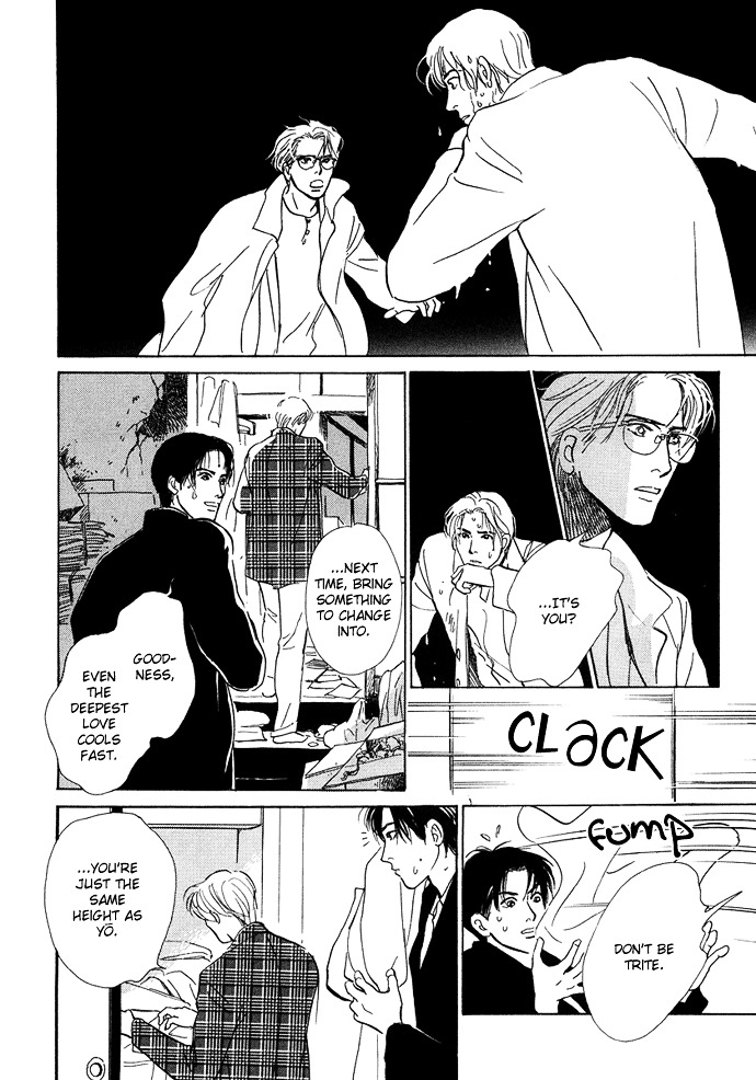 Warawanai Ningyo Chapter 1 page 31 - Chapter 1 : The Unsmiling Mermaid