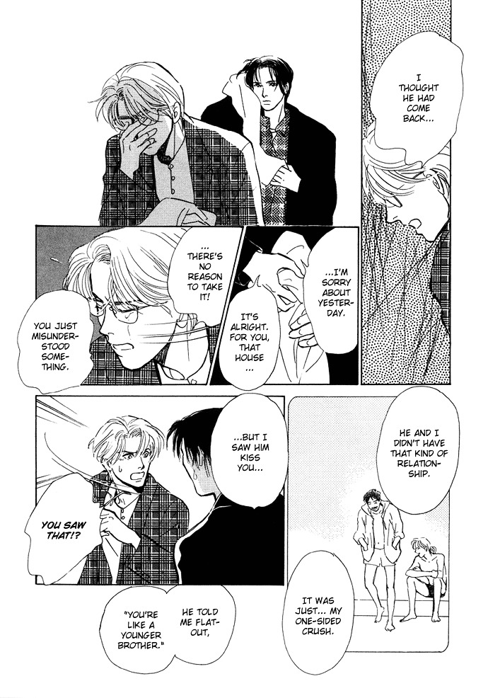 Warawanai Ningyo Chapter 1 page 32 - Chapter 1 : The Unsmiling Mermaid