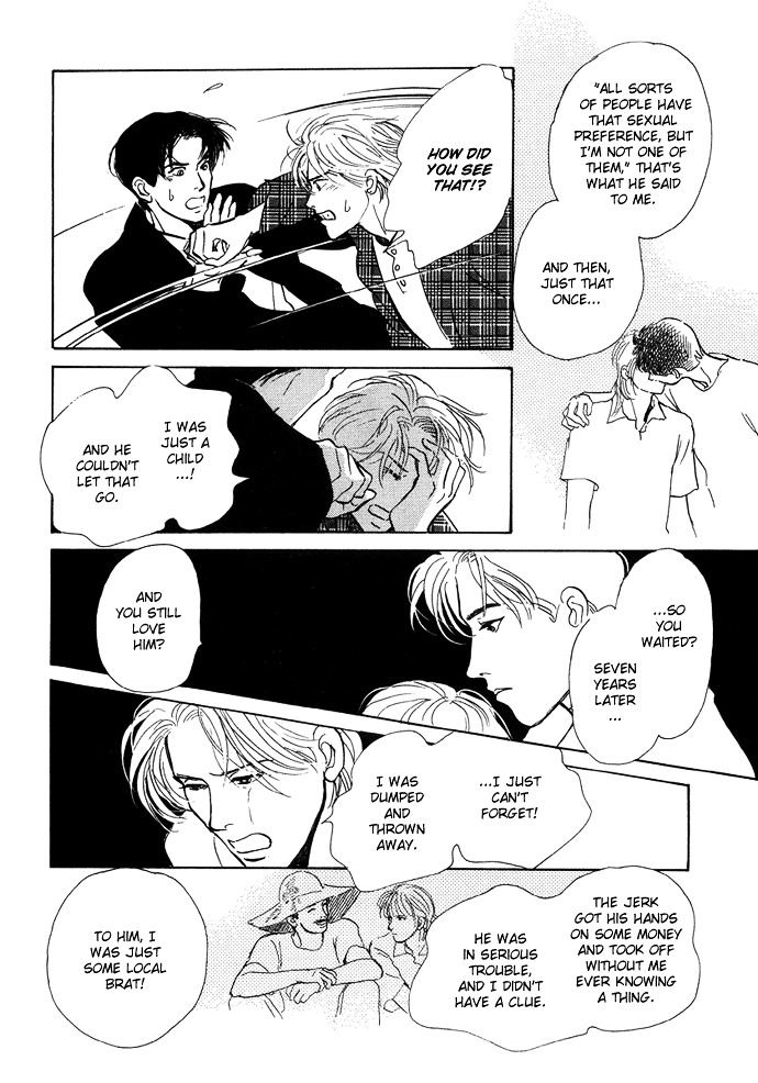Warawanai Ningyo Chapter 1 page 33 - Chapter 1 : The Unsmiling Mermaid