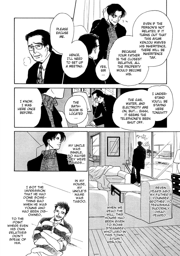 Warawanai Ningyo Chapter 1 page 7 - Chapter 1 : The Unsmiling Mermaid