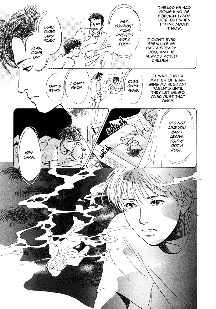Warawanai Ningyo Chapter 1 page 8 - Chapter 1 : The Unsmiling Mermaid