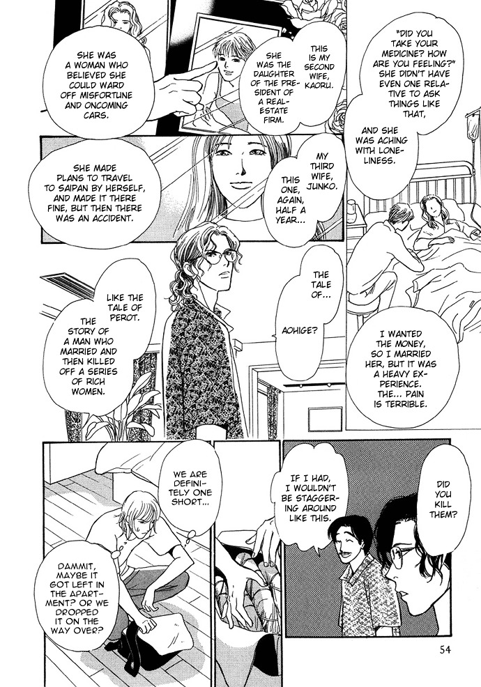 Warawanai Ningyo Chapter 2 page 13 - Chapter 2 : Aohige's Friend