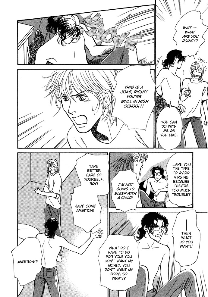 Warawanai Ningyo Chapter 2 page 15 - Chapter 2 : Aohige's Friend