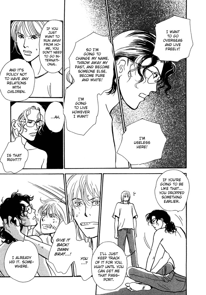 Warawanai Ningyo Chapter 2 page 16 - Chapter 2 : Aohige's Friend