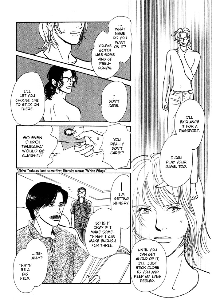 Warawanai Ningyo Chapter 2 page 17 - Chapter 2 : Aohige's Friend