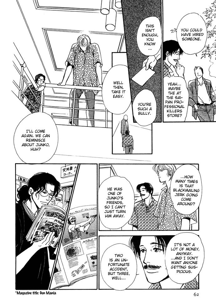 Warawanai Ningyo Chapter 2 page 21 - Chapter 2 : Aohige's Friend