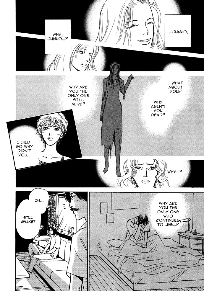 Warawanai Ningyo Chapter 2 page 23 - Chapter 2 : Aohige's Friend