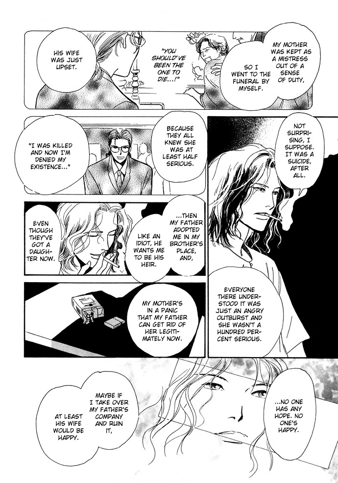Warawanai Ningyo Chapter 2 page 25 - Chapter 2 : Aohige's Friend