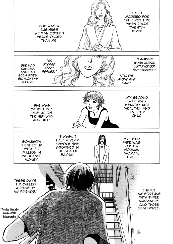 Warawanai Ningyo Chapter 2 page 3 - Chapter 2 : Aohige's Friend