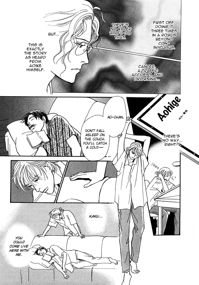 Warawanai Ningyo Chapter 2 page 30 - Chapter 2 : Aohige's Friend
