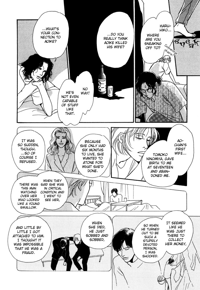 Warawanai Ningyo Chapter 2 page 31 - Chapter 2 : Aohige's Friend