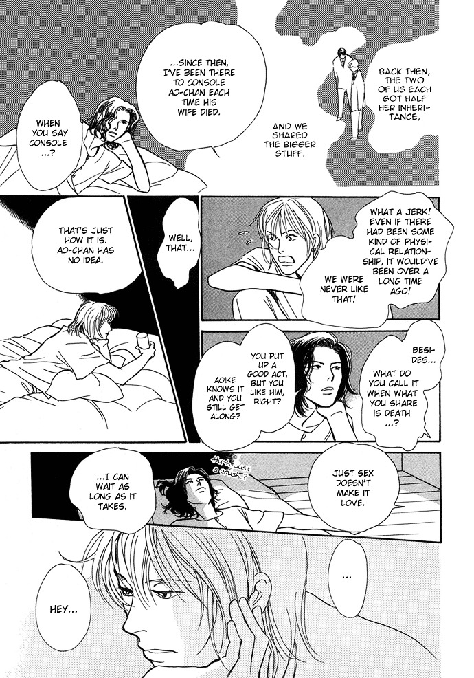 Warawanai Ningyo Chapter 2 page 32 - Chapter 2 : Aohige's Friend