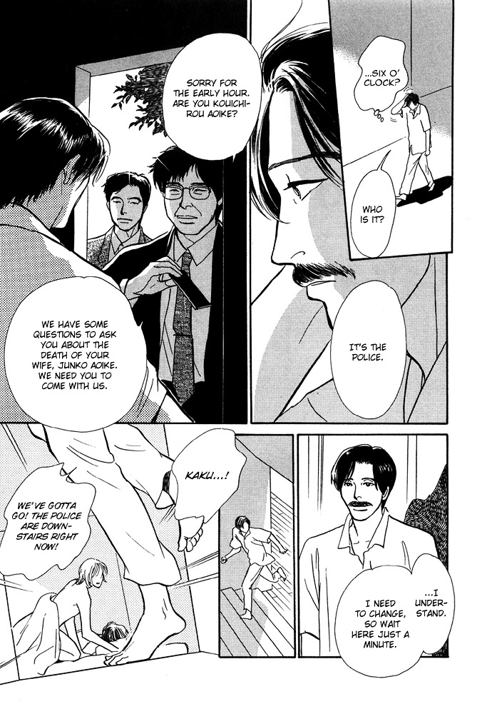 Warawanai Ningyo Chapter 2 page 34 - Chapter 2 : Aohige's Friend
