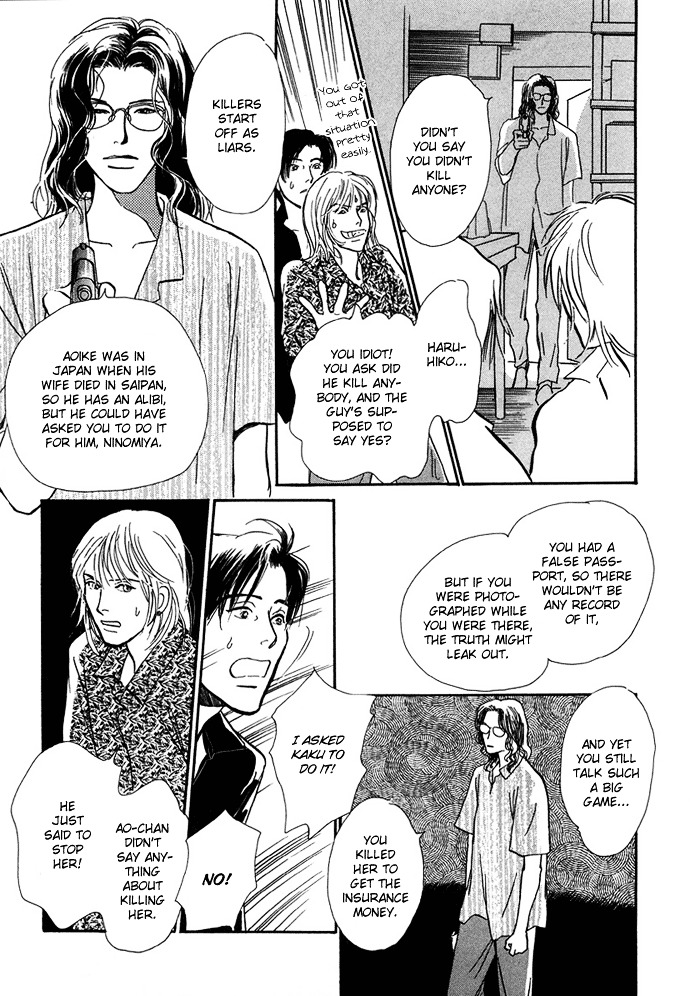 Warawanai Ningyo Chapter 2 page 38 - Chapter 2 : Aohige's Friend