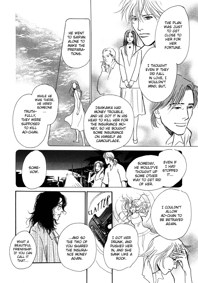 Warawanai Ningyo Chapter 2 page 39 - Chapter 2 : Aohige's Friend