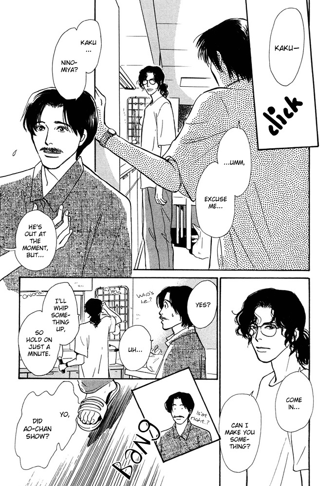 Warawanai Ningyo Chapter 2 page 4 - Chapter 2 : Aohige's Friend