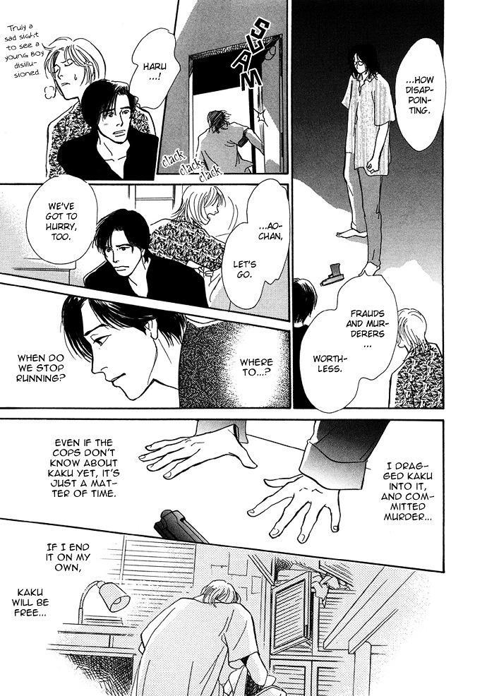 Warawanai Ningyo Chapter 2 page 40 - Chapter 2 : Aohige's Friend