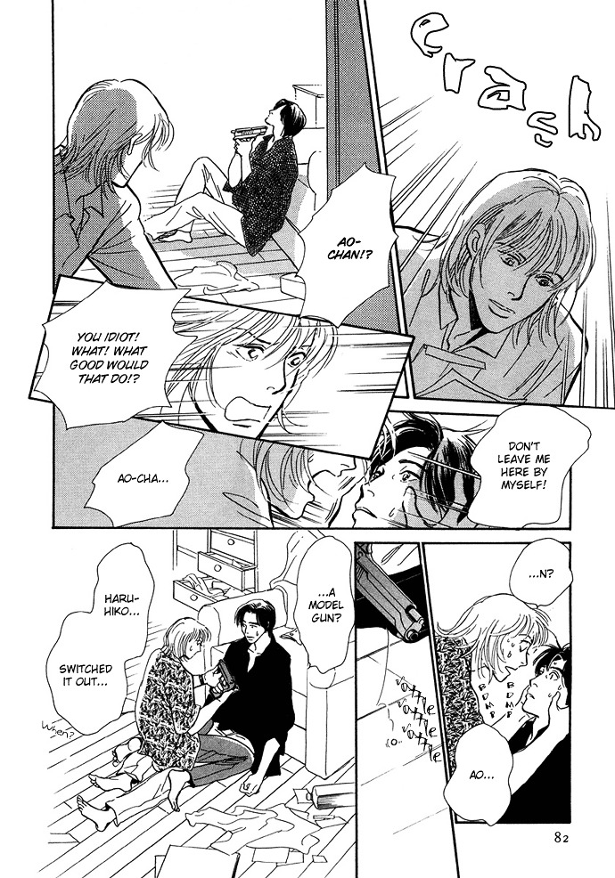 Warawanai Ningyo Chapter 2 page 41 - Chapter 2 : Aohige's Friend
