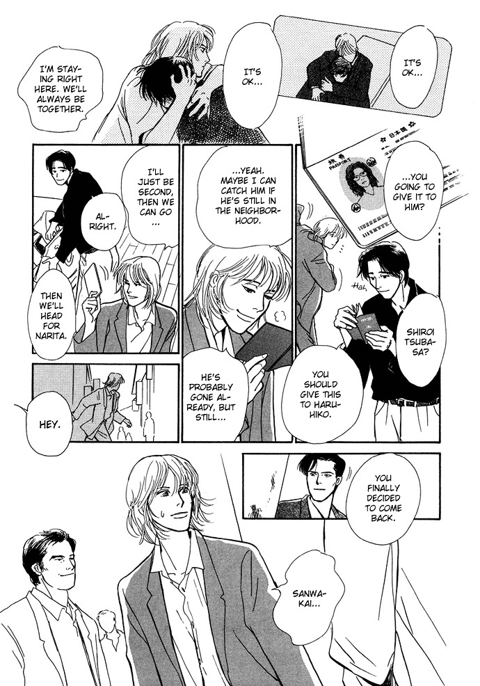 Warawanai Ningyo Chapter 2 page 42 - Chapter 2 : Aohige's Friend