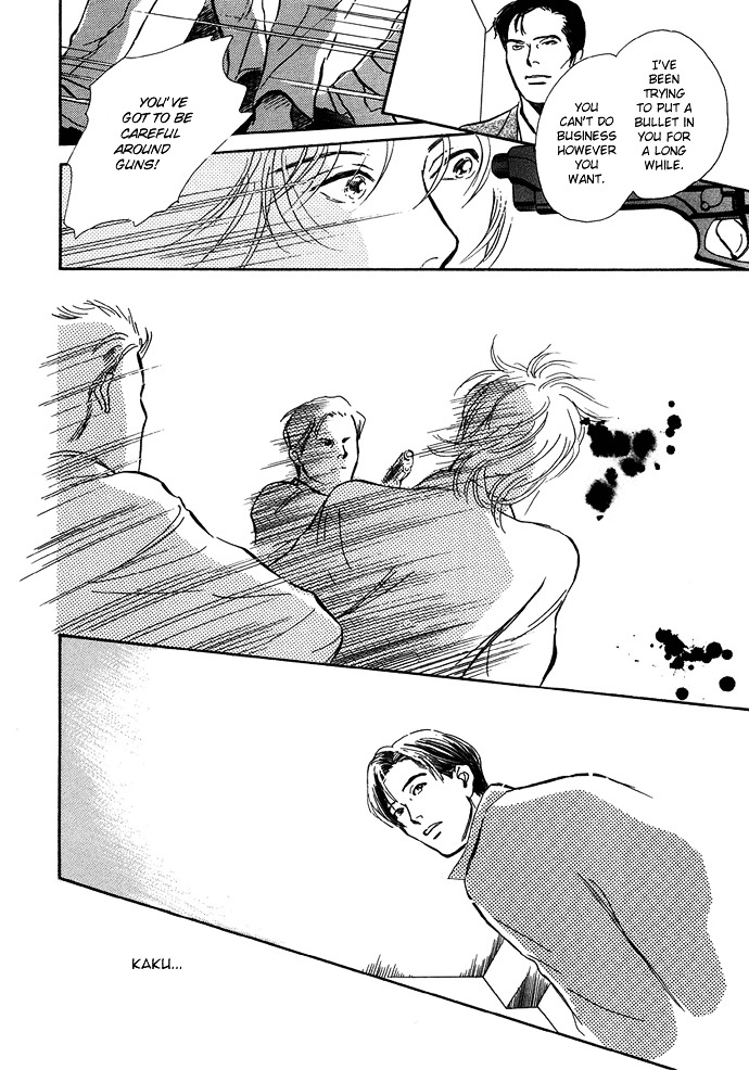 Warawanai Ningyo Chapter 2 page 43 - Chapter 2 : Aohige's Friend