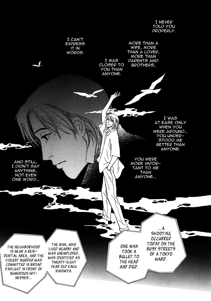 Warawanai Ningyo Chapter 2 page 44 - Chapter 2 : Aohige's Friend