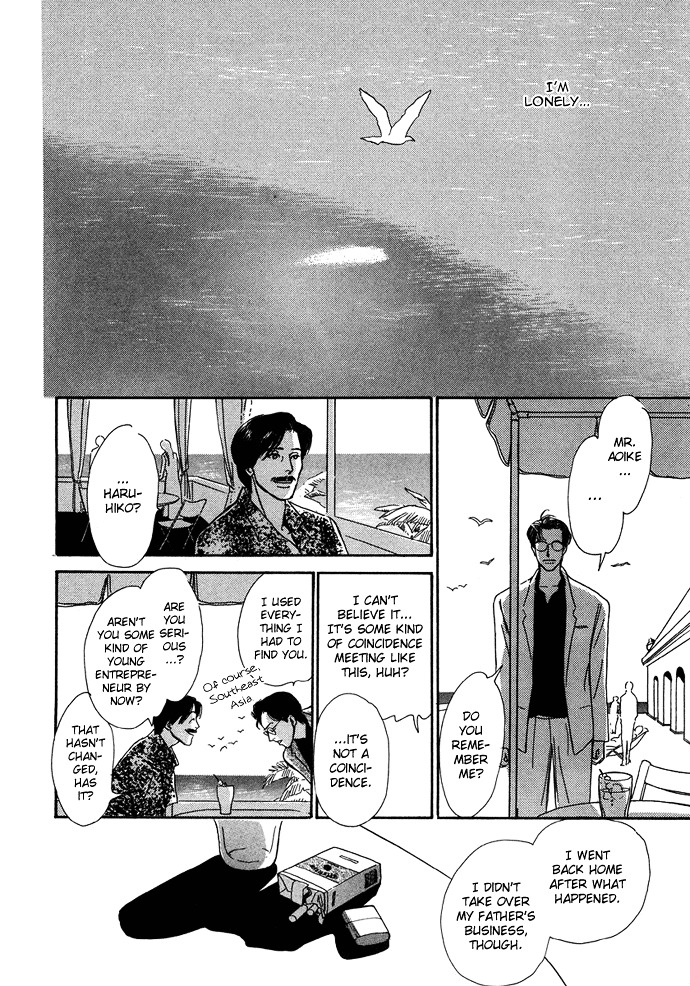 Warawanai Ningyo Chapter 2 page 45 - Chapter 2 : Aohige's Friend