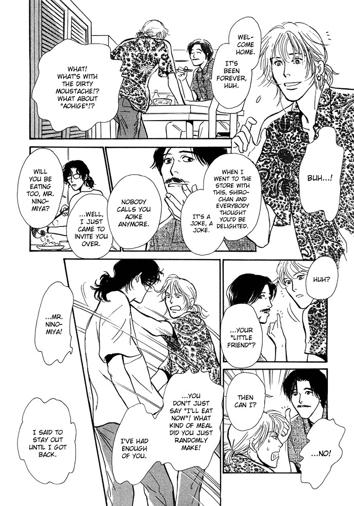 Warawanai Ningyo Chapter 2 page 5 - Chapter 2 : Aohige's Friend