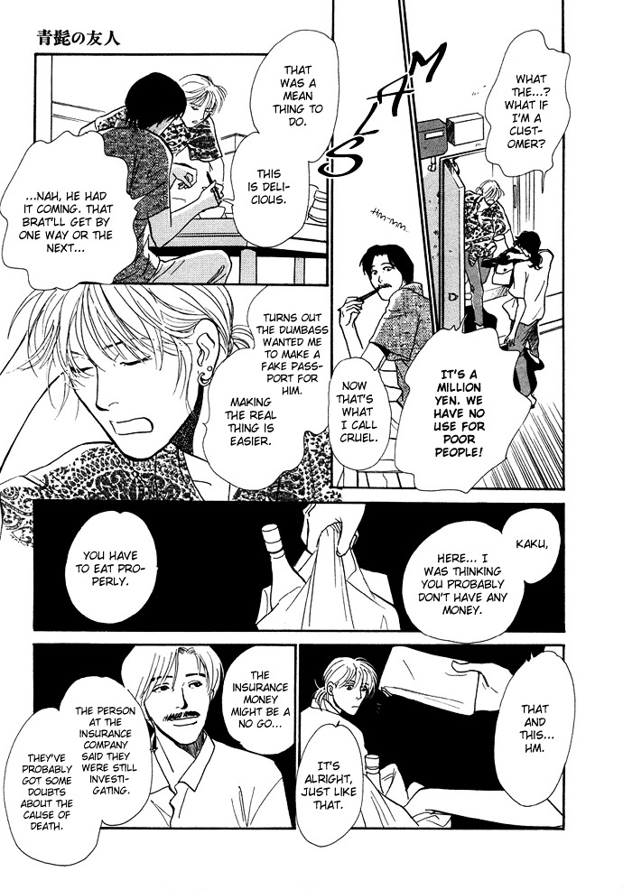 Warawanai Ningyo Chapter 2 page 6 - Chapter 2 : Aohige's Friend