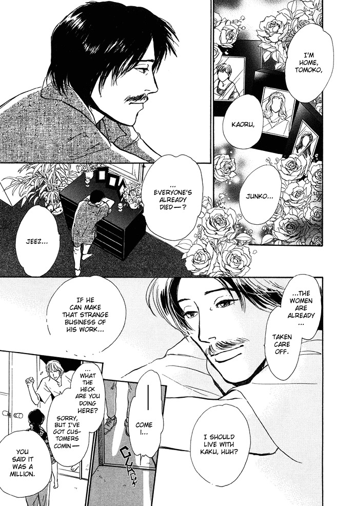 Warawanai Ningyo Chapter 2 page 8 - Chapter 2 : Aohige's Friend