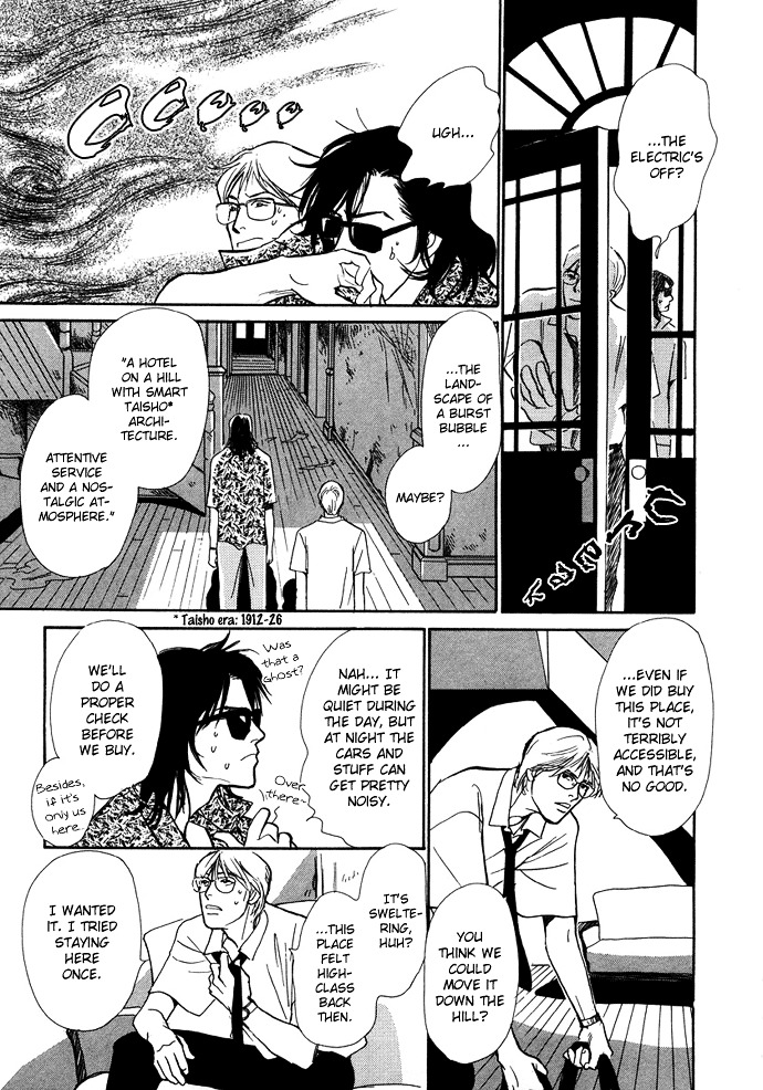 Warawanai Ningyo Chapter 3 page 10 - Chapter 3 : Midsummer's Castle